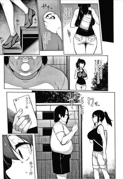 [Sakamata Nerimono] HYPNO BLINK Ver.1.0