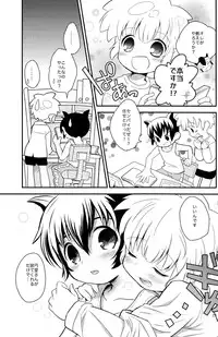 [88scones (Sakaki Tsui)] Hand in Hand (Inazuma Eleven)