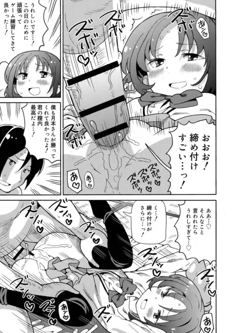 Juicy No. 17 2017-04