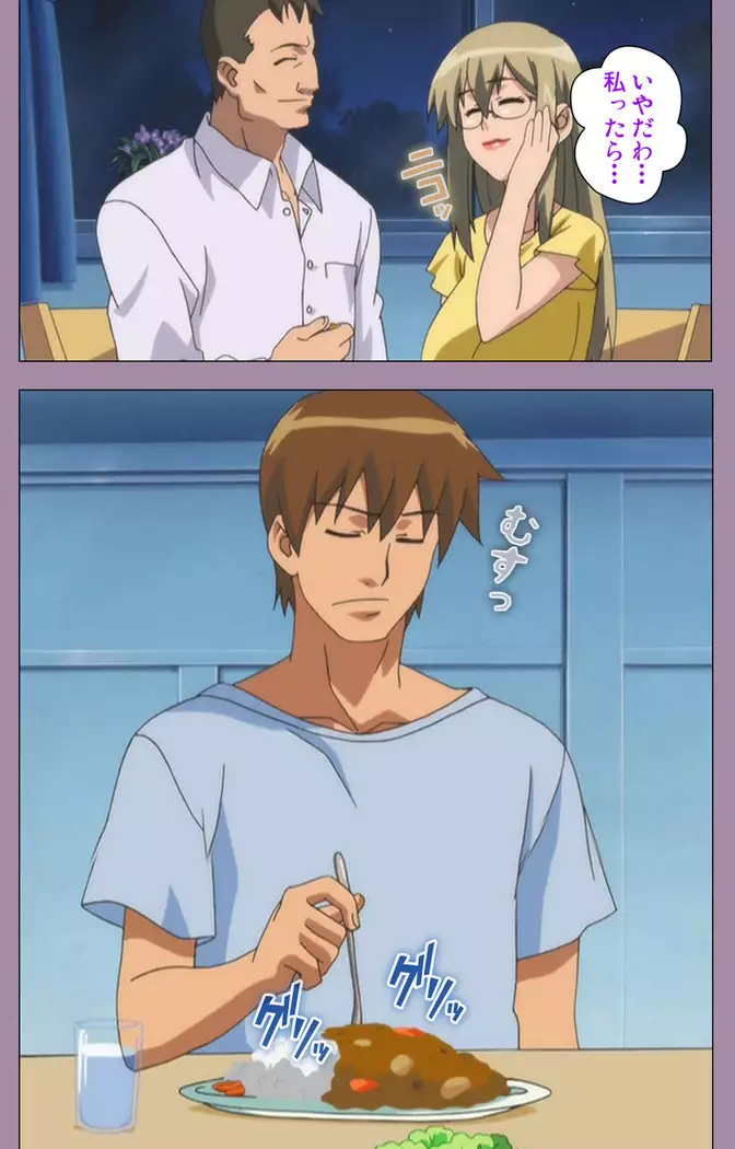 Donburikazoku kanzenhan