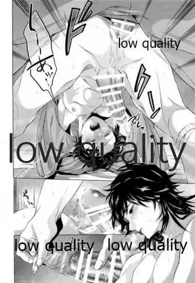 Doppelgänger Syndrome