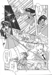 [Igarashi Yuu] Himitsu no Amaryllis CLUB