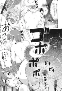 [Anthology] Kemono For Essential 8