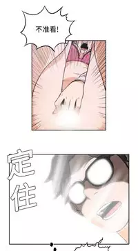 色花穴 Chinese（1-5）