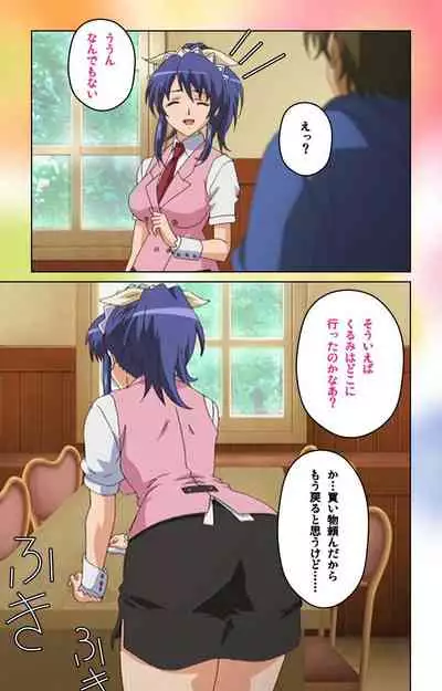 Cafe Junkie kanzenhan