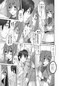 [Tenchuumaru] Choukyou Tsuma Koukan - Swapping Family