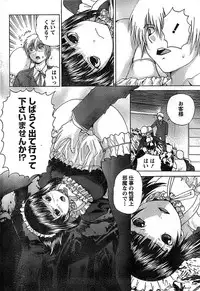 Doki! Special 2008-06