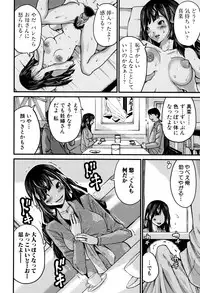 [Misaki Tou] Maternity Harassment