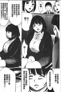 Gouyoku Sokusin Kabusikigaisya Ue