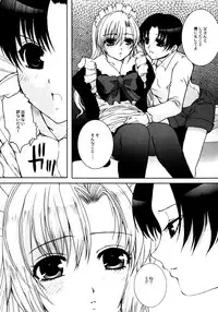 [Neko to Hato] Made by Maid