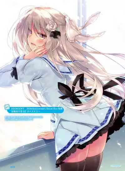 Dengeki Moeoh 2024-02