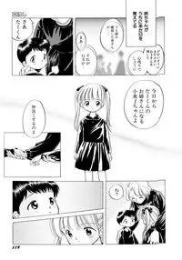 [Nagareboshi Hikaru] Hanbun Shoujo