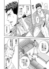 [Unknown] Chika Teien