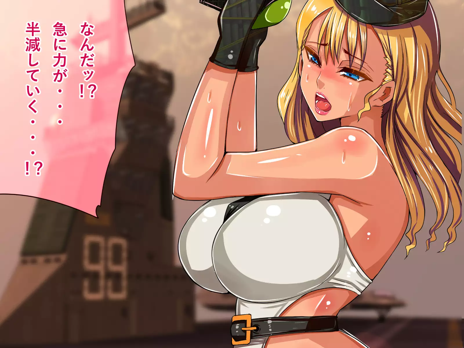 Chichi katajikena no disutopia bonyu majokari-hen