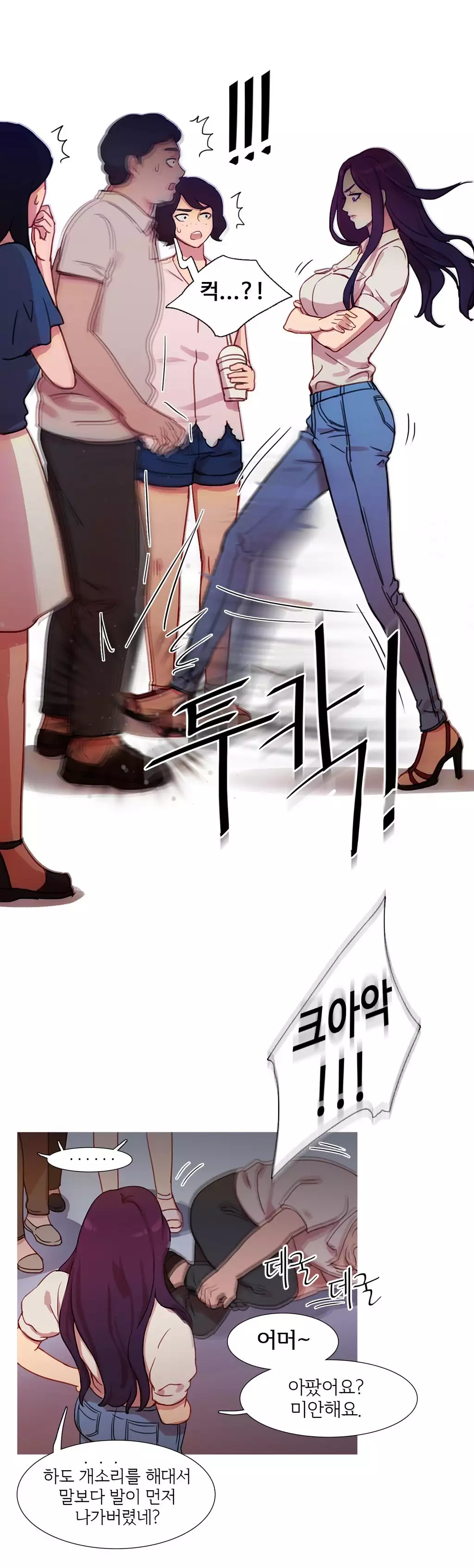 Scandal of the Witch Ch.0-34