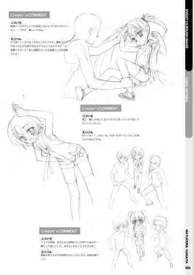 Natsuzora Kanata Official Visual Fan Book