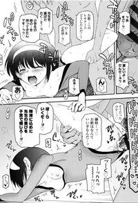 [Tsukiyoshi Hiroki] Shoujo-tachi no Sadism