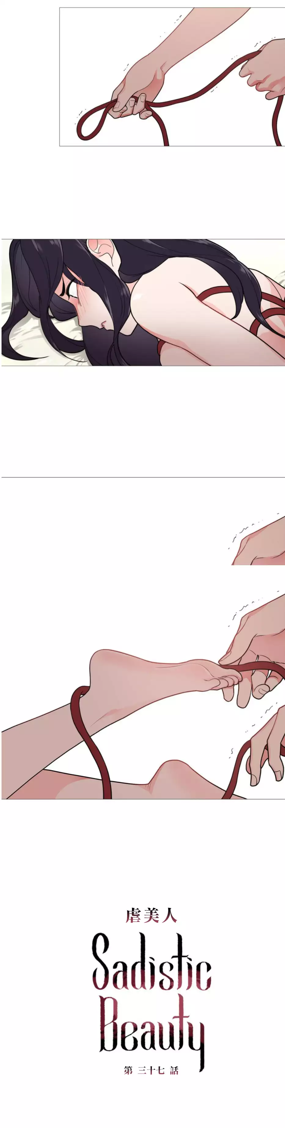 Sadistic Beauty Ch.1-39