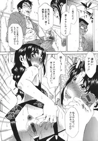 [Hirano Takeshi] Sai-Kyo