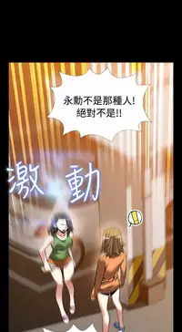 [KKUN &INSANE] Love Parameter 恋爱辅助器 86-96 [Chinese]中文