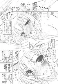 (C76) [TIMTIM MACHINE (Kazuma G-Version)] TIMTIM MACHINE 20 (The Melancholy of Haruhi Suzumiya)