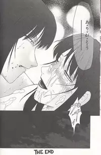 [Fuusen Club] Daraku - Currupted [1999]