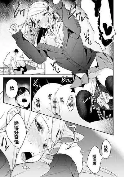 Yuwaku Mille-Feuille