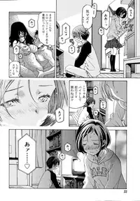 Monthly Vitaman 2015-06