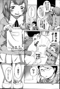 Action Pizazz Special 2014-03