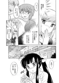 Men's Young 2009-09 [Digital]