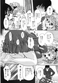 [Mana-Ko] Monjiri... Modaeru Ana. | Writhe My Anus. It is Not Very... Doing...
