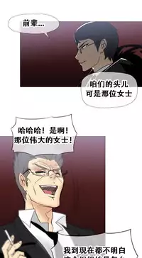 HouseHold Affairs 【卞赤鲤个人汉化】1~34话（持续更新中）