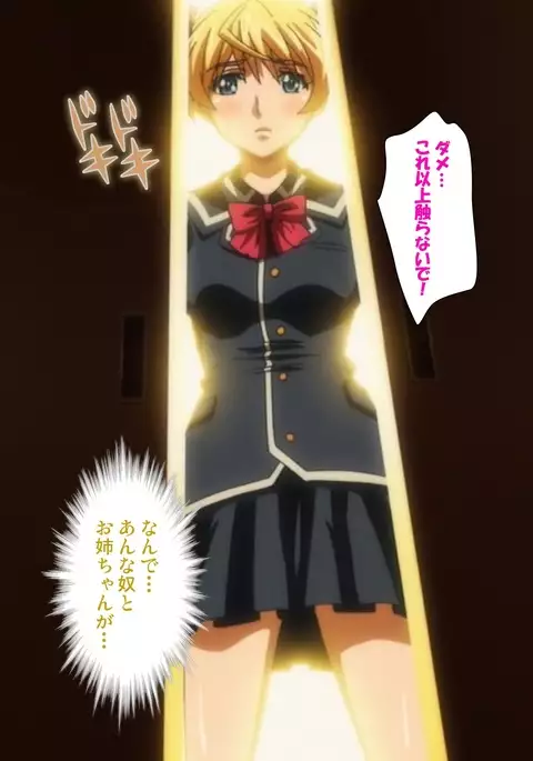 Dream Note Special Complete Ban