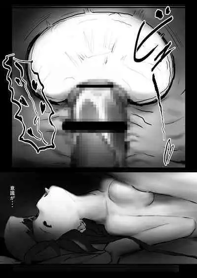 [Karikari-tei] Saimin Shihai