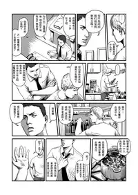 [Madobuchiya (Nishin)] Feeding Lamb [Chinese] [黑夜汉化组]