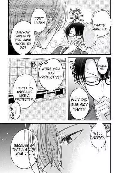 [Sesegawa Nako] Tsuki e no Yomeiri - The Fateful Marriage of the Moon and the Sun. 1-3 | Marriage To The Moon 1-3 [English] [Toj]