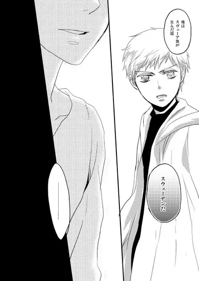 Sennen Oukoku Soushuuhen