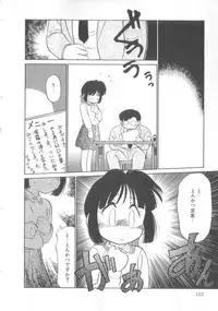 [Maka Fushigi] Oyako Donburi