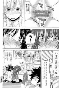 [Arsenal] I, My, Me, Mine