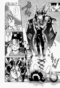 [Toyokawa Inari] Oneechan CAST