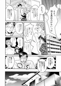 [Maripyon] Short Cut