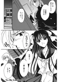 [REN] Yugami [Digital]