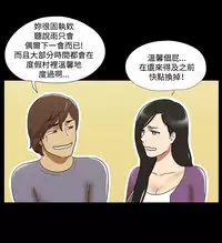 17 Couple Game：couple game 17种性幻想:情侣游戏 62-63END (chinese)