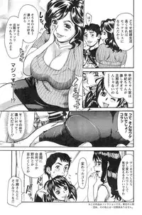 Action Pizazz HB 2014-01