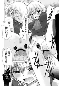 [Ichiko] M-Chick [Digital]