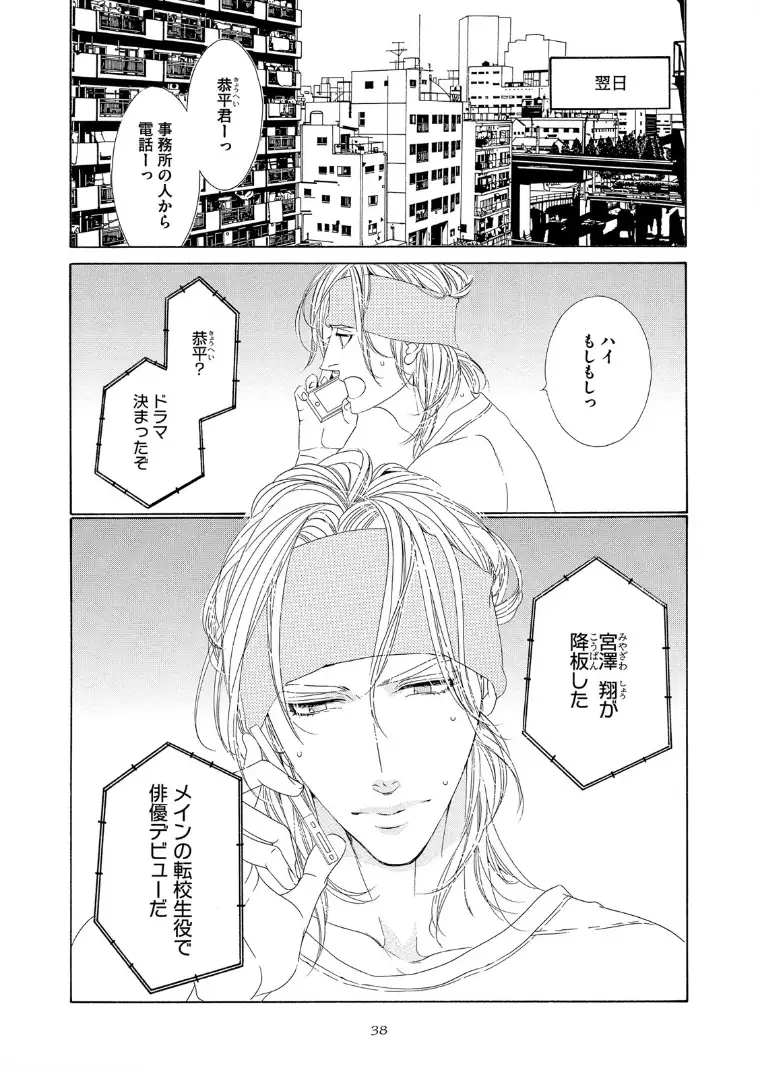 STAR☆Knight | スタア☆ナイト