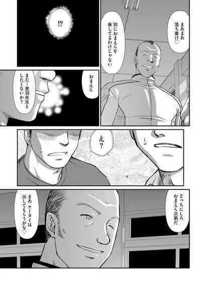 Magazine Cyberia Vol. 128