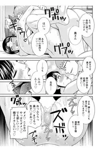 Action Pizazz DX 2017-12 [Digital]