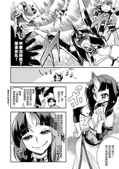 [Kemonono★] Hamekko 3Peace!!! [Chinese] [肉包汉化组] [Digital]