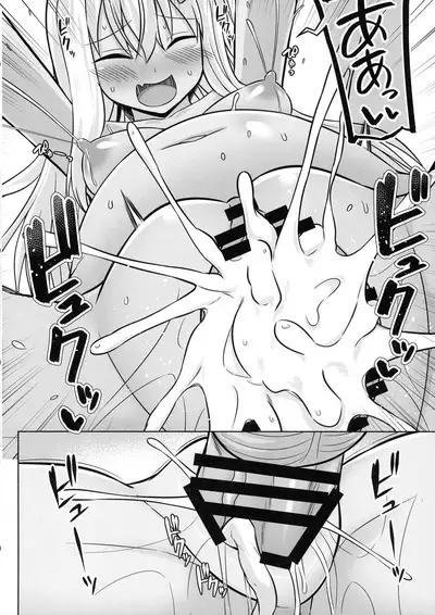 Grecale-chan To Abunai Haramase Ecchi!!